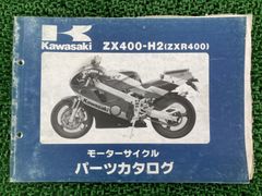 Kawasaki ZXR400 ZXR400R パーツカタログ カワサキ - メルカリ