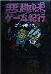 EMOTION the Best 星方武侠アウトロースター DVD-BOX EMOTION the Best 星方武侠アウトロースター DVD-BOX