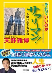舘ひろし社会のルールを守ろう非売品 - メルカリ