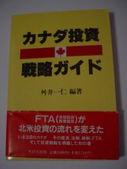 週末投資家のためのカバード・コール～基礎から応用まで～ - メルカリ