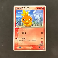 2026年最新】ハルカ ポケカの人気アイテム - メルカリ
