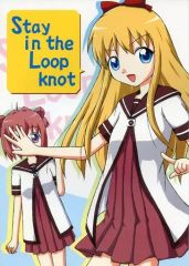 [중고] 남성향 일반 동인지 ≪유루유리≫ Stay in the Loop Knot /기도 마사카즈 / Secondary Planets