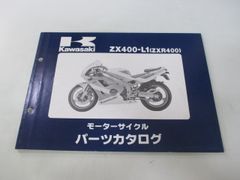 エイプ100 エイプ100タイプD サービスマニュアル ホンダ 正規 中古