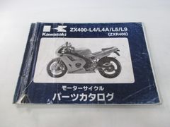 スーパーカブ50 スーパーカブ70 スーパーカブ90 サービスマニュアル