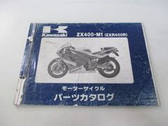 スカイウェイブ250リミテッド サービスマニュアル スズキ 正規 中古
