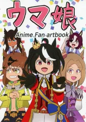 2026年最新】ウマ娘 同人誌の人気アイテム - メルカリ