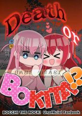 [중고] 남성향 일반 동인지 ≪보치·자·롯크!≫ Death or BOKITA!? / 쿠마타 / 쿠마노역