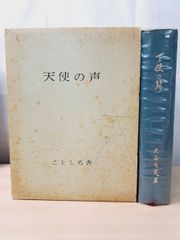 私のサンタボーイ VHS - メルカリ