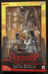 MAXFACTORY figma コードギアス 反逆のルルーシュ ルルーシュ・ランペルージ SP-002