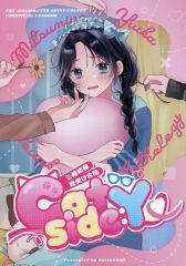 [중고] 남성향 일반 동인지 ≪샤이니 칼라즈(아이머스)≫ 삼봉 유카 총 받아 합동 Cat side:Y / 하츠코/우야미노/코지 코너