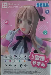 SEGA 声優 ラジオ ウラオモテ フィギュア