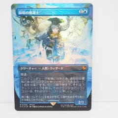 2026年最新】チョコボトラック 瞬唱 の人気アイテム - メルカリ
