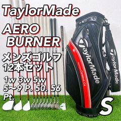 メンズ用！超豪華！コブラ AEROJET(エアロジェット) ゴルフクラブ