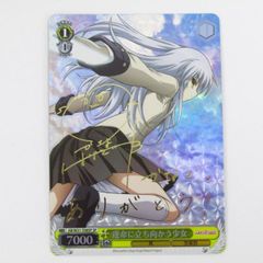 クルセイド サガナちゃん 戸松遥サイン入り - メルカリ