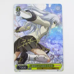 2026年最新】ヴァイスシュヴァルツ Angel Beats!の人気アイテム - メルカリ