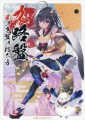 中古】ヴァイスシュヴァルツ N2/W32-106[RR]：“プラズマザンバー