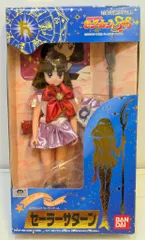 バンダイ エクセレントセーラーチーム セーラームーンSS セーラーサターン