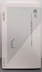 中古】うちのうめは今日もげんき 3<ヤングユーコミックス :ワイド版