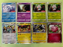 ポケモンカード 56枚まとめ売り EX GX V AR キラ多数 - メルカリ