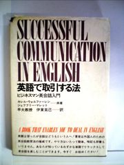 美品】英文ビジネス契約書大辞典 増補改訂版 - メルカリ