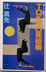 中古】うちのうめは今日もげんき 3<ヤングユーコミックス :ワイド版
