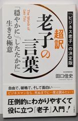 中古】うちのうめは今日もげんき 3<ヤングユーコミックス :ワイド版