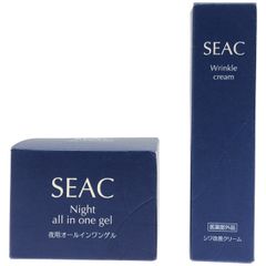 ⭐️ 【新品未開】SEAC 薬用リンクル オールインワン朝用夜用セット 