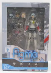 MAXFACTORY figma ペルソナ4 アルティメット・イン・マヨナカアリーナ ラビリス 167