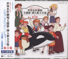 永久保存盤 アニメ主題歌大全集 CD 9枚セット - メルカリ