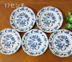 美品　ブルーダニューブ　平皿17センチ　5枚セットのサムネイル