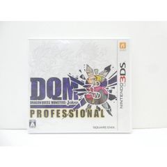 ニンテンドーDS 3DS ドラゴンクエストモンスターズジョーカー 1 2 3