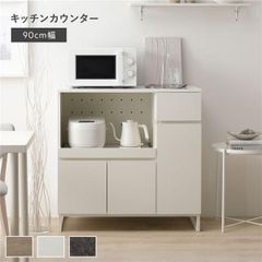 주방 카운터 약 폭 90cm 화이트 문 수납 가전 수납 손질 간단 슬라이드 선반 서랍 부엌 주방 수납 조립품