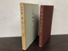 希和対訳脚註つき 新約聖書② マタイ福音書(下) 岩隈直:訳注 1989年