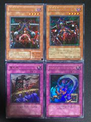 遊戯王 YCSJ デュエルセット 刻まれし魔ラクリモーサ ウルトラレア