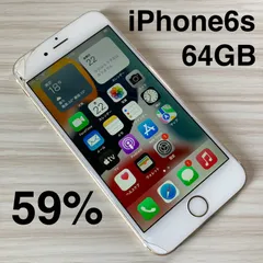 iPhone6s 64GB Silver バッテリー59% SIMfree