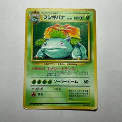 旧裏フシギバナ Venusaur Base Set Vintage Holo - メルカリ