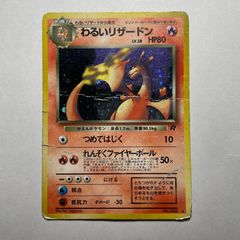 ポケモン アニメコレクション No.54 サトシ・カスミ・タケシ Pocket