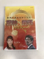 横内拓樹 心身療術整体 心とカラダを繋いで整える - メルカリ