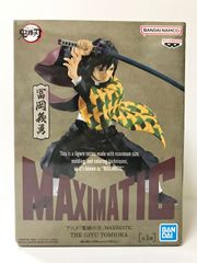 28. [미개봉] 토미오카 요시바타 MAXIMATIC THE GIYU TOMIOKA 귀멸의 칼날 [병매품]