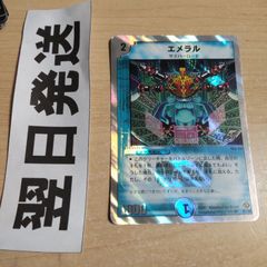 M ボルシャックドラゴン/決闘者チャージャー、ボルシャックスーパー