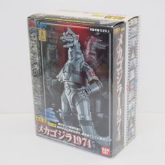 超合金メカゴジラセット - メルカリ