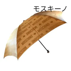 モスキーノ 折りたたみ傘 54cm キャメルのサムネイル