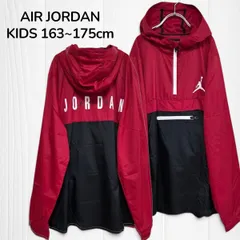 2026年最新】jordan アノラック nikeの人気アイテム - メルカリ