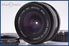 2026年最新】COSINA 24mm 2.8の人気アイテム - メルカリ
