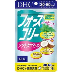 1袋【6/4〜】30〜60日分 フォースコリー DHC - メルカリ