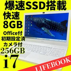 2026年最新】ah53 ノートパソコン 富士通の人気アイテム - メルカリ