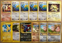ベロリンガ 旧裏 サザンアイランド　psa9 ポケモンカード ポケモン - ベロリンガ 旧裏➀ サザンアイランド ポケモンカードの通販