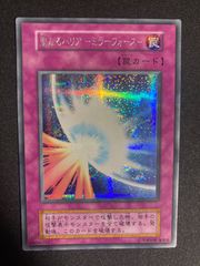 遊戯王 聖なるバリア－ミラーフォース－ 初期 パラレル - メルカリ