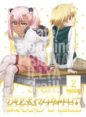 [중고]Fate/kaleid liner 프리즈마☆이리야 드라이!! 제2권 한정판 [DVD]