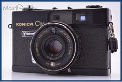 露出計OK・整備済み】KonicaコニカC35 flashmatic グリーン - メルカリ